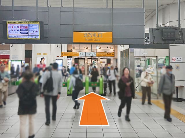 JR赤羽駅の「北改札口」を出ます