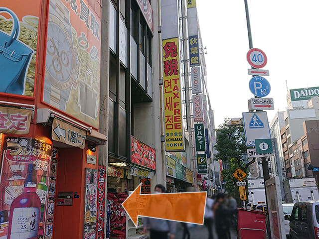 左折してすぐ左手にあるビルに入ります。
