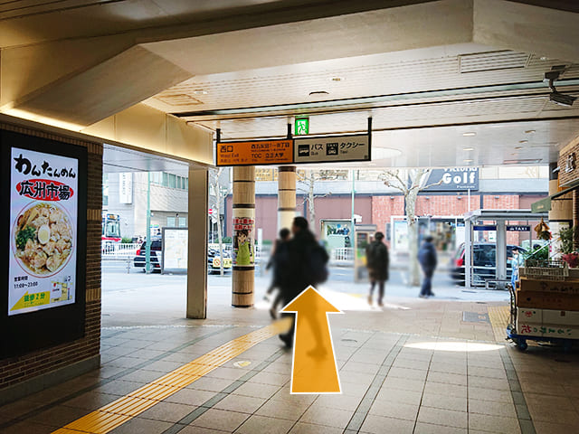 「西口」を出たら、右手（北側）に向かいます。