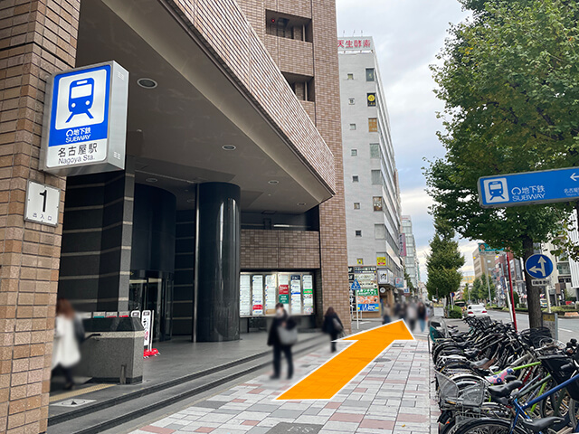 1番出入口を出て左へ進みます。