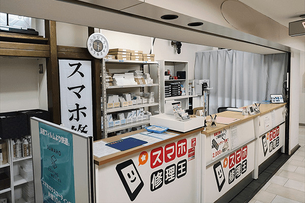 名古屋栄店