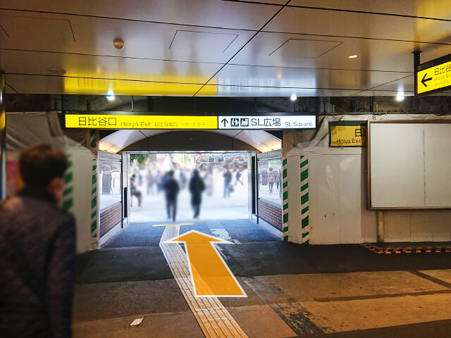 JR各線 新橋駅「日比谷口（SL広場）」に出ます。